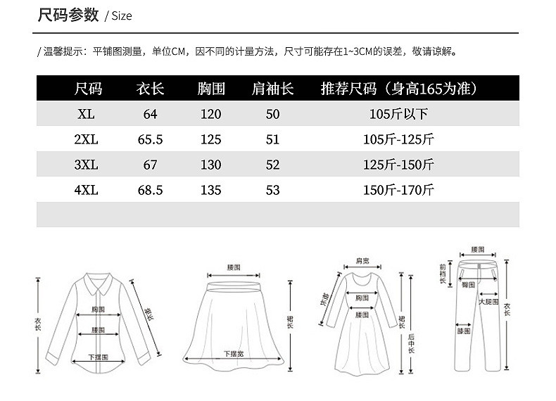 启言 妈妈秋冬装洋气短款羽绒棉服小个子中老年人中国风盘扣棉衣外套女