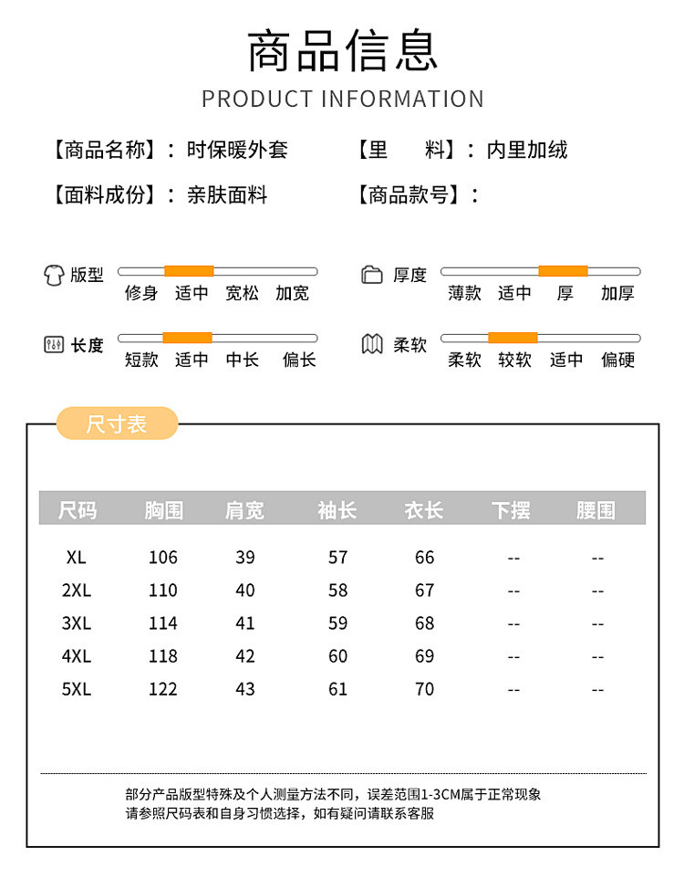 启言 冬季个小子妈妈装中国风加绒加厚棉服短款小棉衣中老年女唐装棉袄