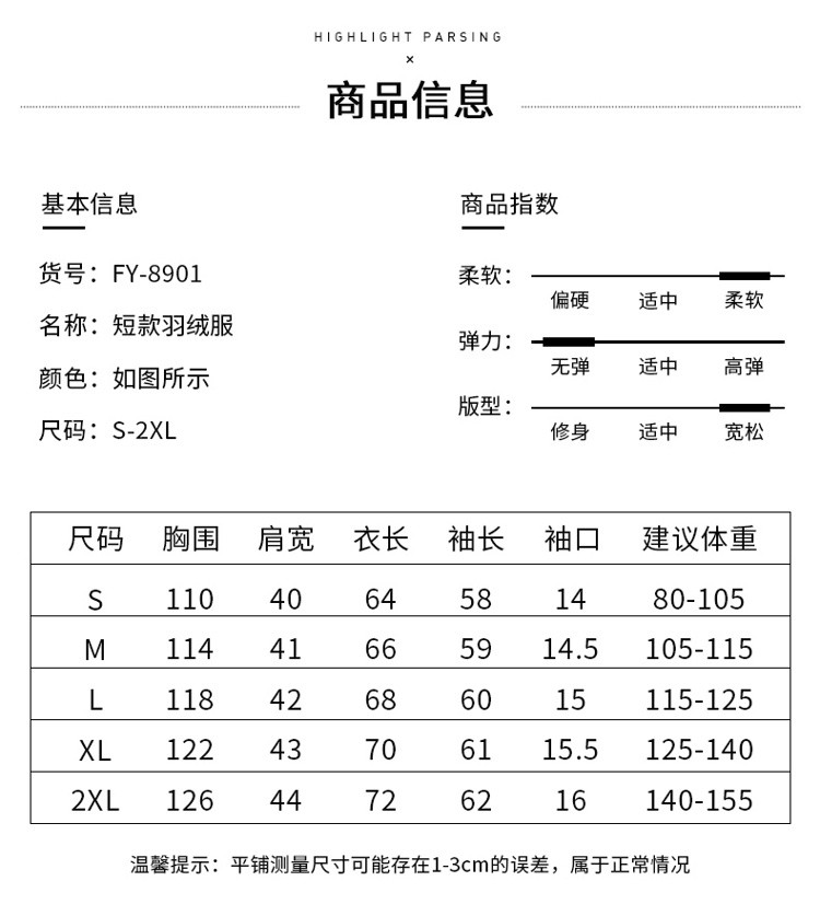 启言 白鸭绒短款羽绒服柄才时尚洋气妈妈2023年新款韩版显瘦百搭保