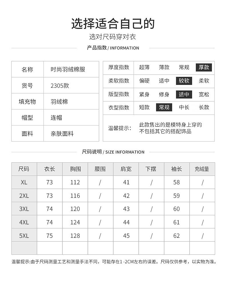 启言 妈妈冬装中长款棉衣外套2023年新款中老年人棉袄奶奶羽绒棉服