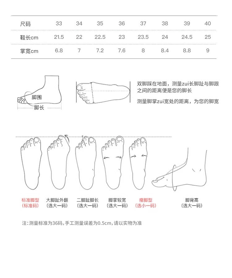 启言 法式复古英伦风粗跟乐福鞋女真软皮一脚蹬山茶花小皮鞋中跟秋单鞋