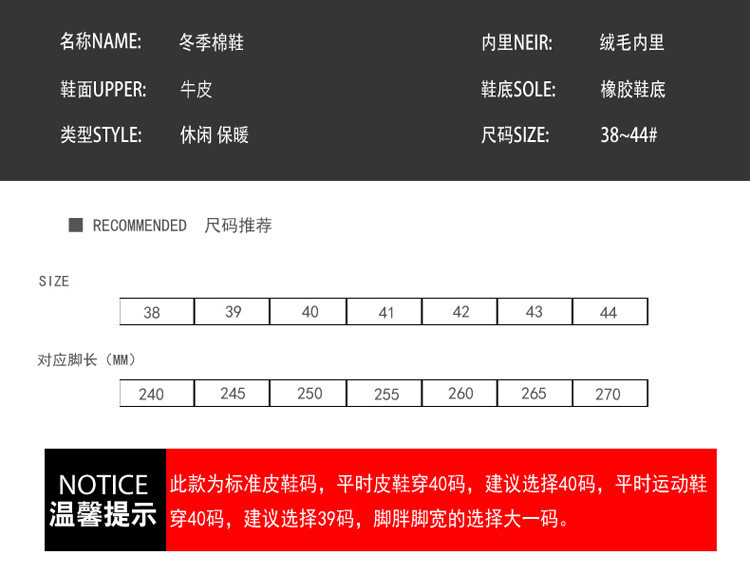 启言 冬季新款真皮加绒加厚保暖中老年爸爸棉鞋休闲圆头防滑男士棉皮鞋