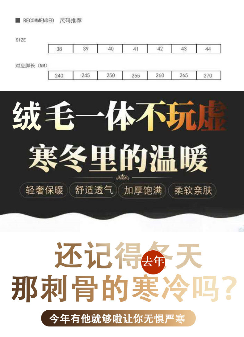 启言 真皮羊毛棉鞋男商务休闲皮毛一体高帮中老年爸爸冬季加绒保暖皮鞋