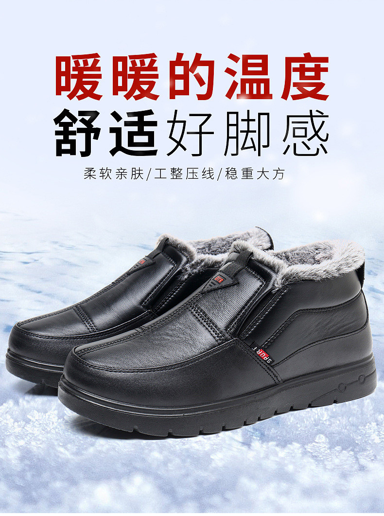 启言 冬季新款老北京男棉鞋加绒保暖男鞋中老年爸爸鞋防水防滑老人棉靴