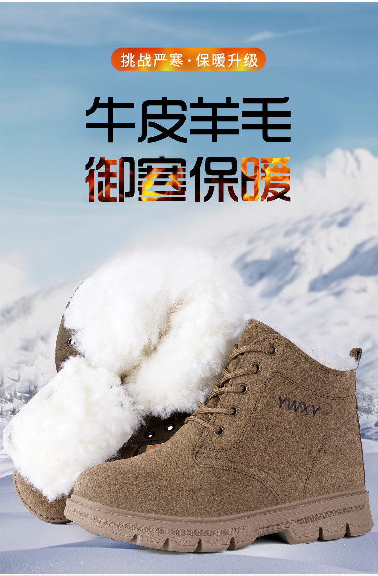 启言 羊毛靴东北雪地靴冬季皮毛一体防寒保暖加厚加厚户外防寒防滑