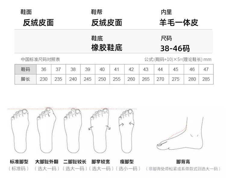 启言 冬季毛绒棉鞋男羊毛靴冬季保暖棉靴男士防滑雪地靴东北防寒