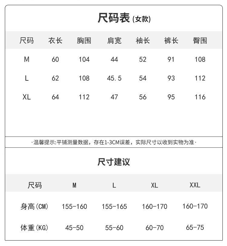 启言 春秋款日系少女卡通可爱波点翻领冰雪丝印花长袖长裤睡衣家居套装