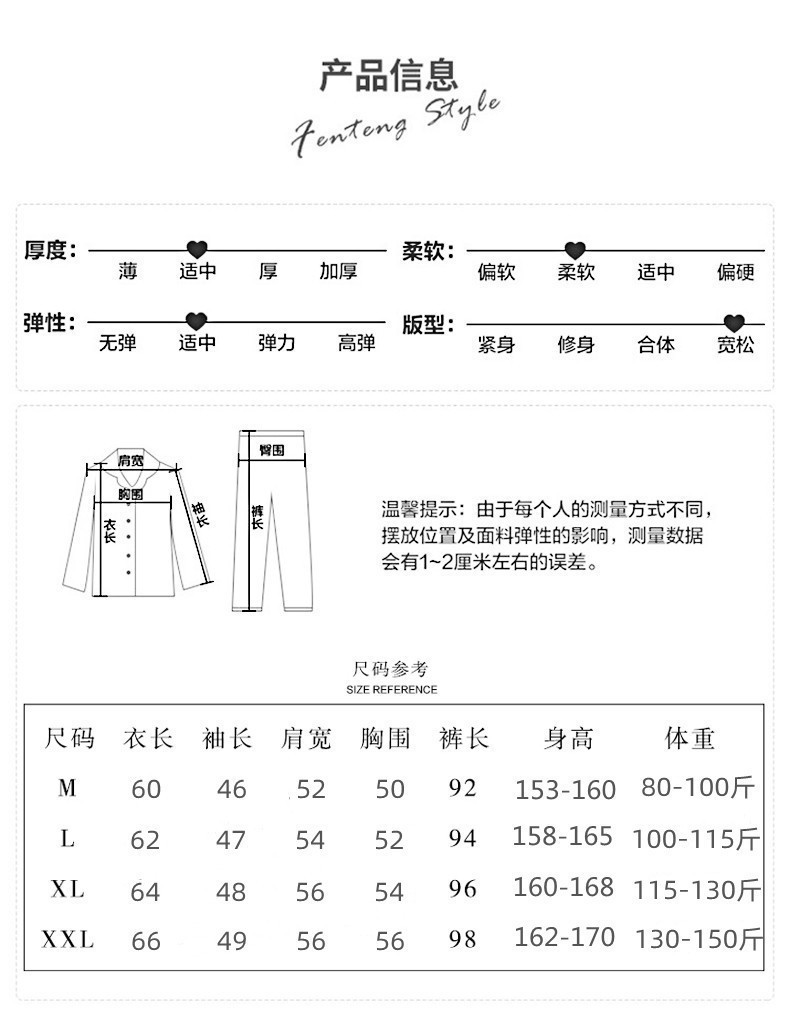 启言 睡衣女春季65棉长袖开衫可爱卡通网红家居服套装可外穿