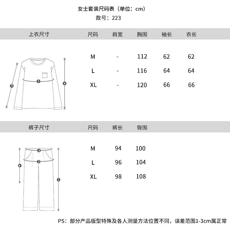 启言 纯棉睡衣女士春秋款长袖长裤套装大码家居服全棉休闲家居服可外穿