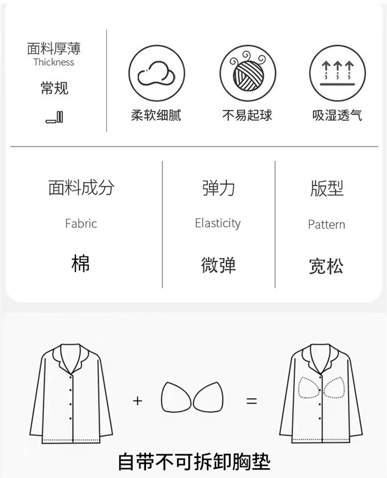启言 春季新品带胸垫睡衣女长袖长裤休闲简约条纹家居服套装防凸可外穿