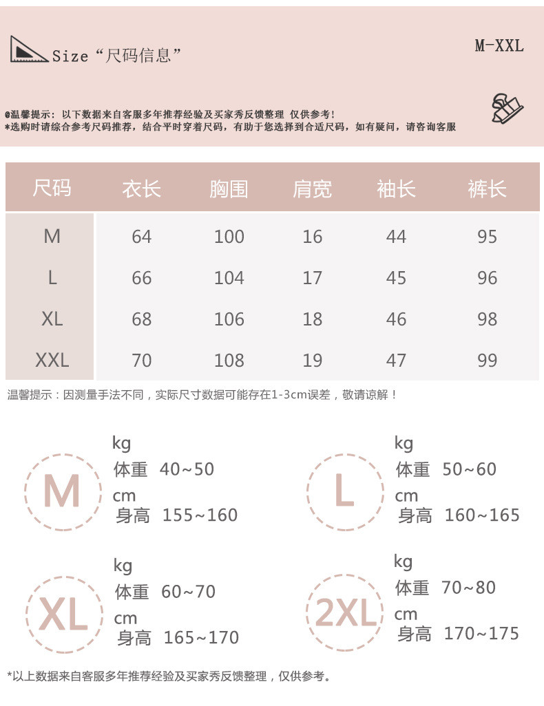 启言 40支双面纯棉睡衣女网红风长袖套装高级感可外穿家居服