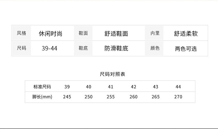 启言 板鞋男鞋春季2024新款网红爆款高端轻奢休闲小白鞋子男士豆豆