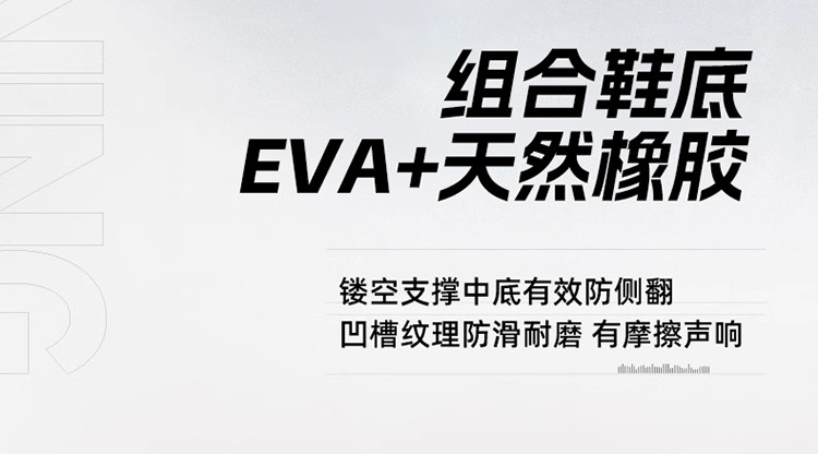 启言 春季低帮男鞋新款网面透气篮球鞋轻量实战耐磨减震摩擦有声运动鞋