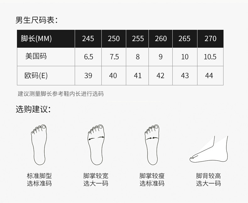 启言 全掌碳板跑步鞋男款运动学生中高考体育田径训练比赛专用竞速跑鞋