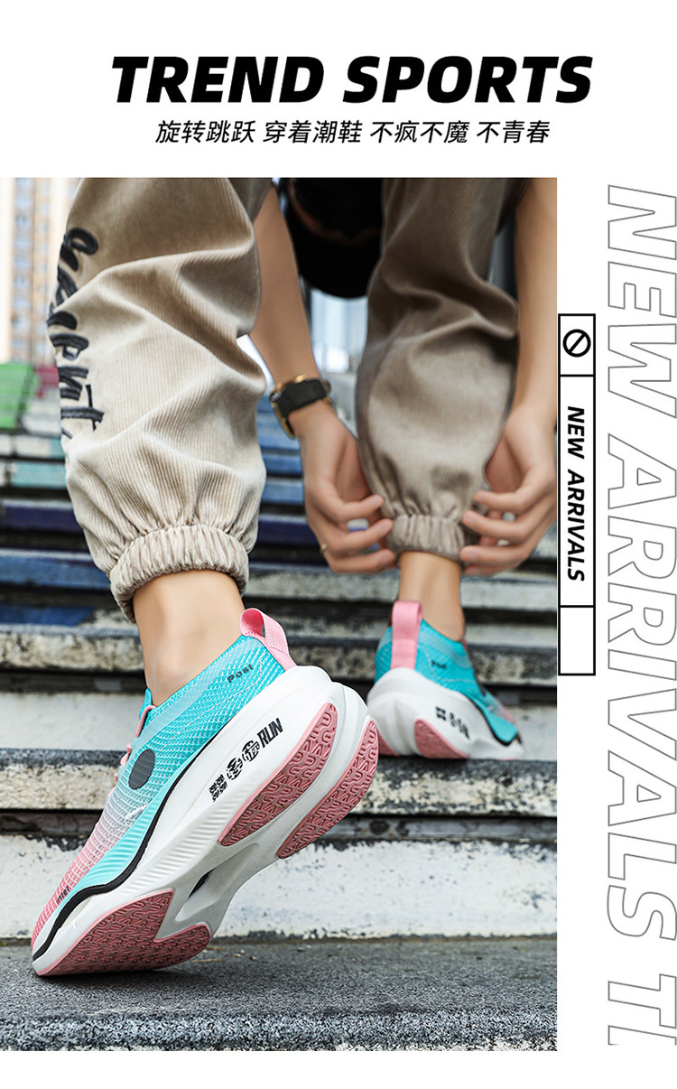 启言 男女马拉松专用运动鞋飞电3回弹竞速透气跑步鞋舒适软底休闲跑鞋