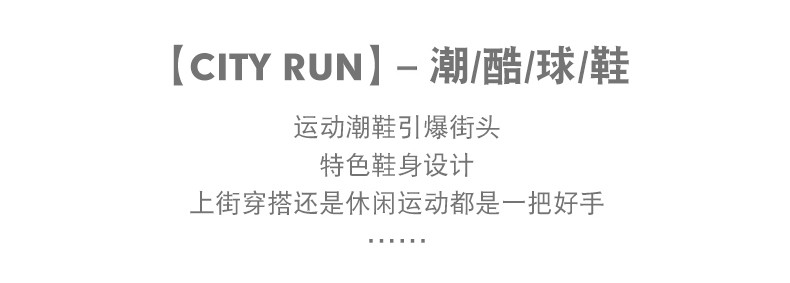 启言 破二碳板气垫运动鞋马拉松跑步鞋夏季减震超轻网面透气体育生跑鞋