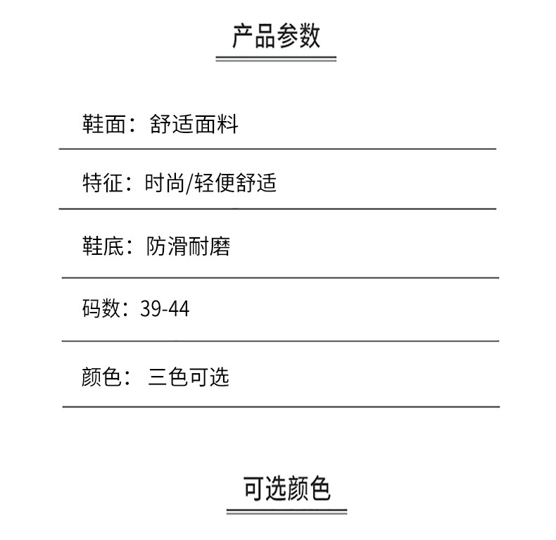 启言 高帮男鞋春季韩版百搭学生免系鞋带运动鞋厚底减震网面休闲跑步鞋