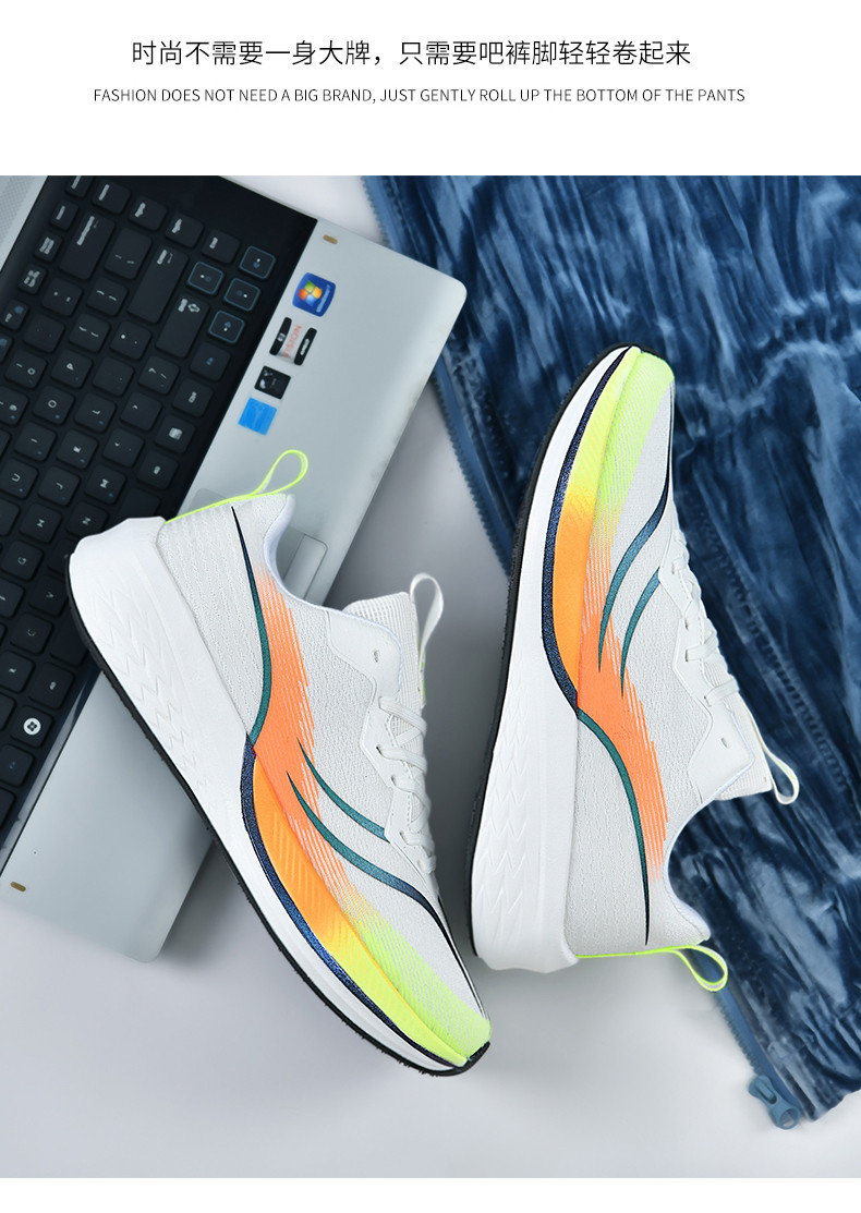 启言 新款6pro跑步鞋减震竞速超轻运动鞋碳板科技防滑学生体测跑鞋