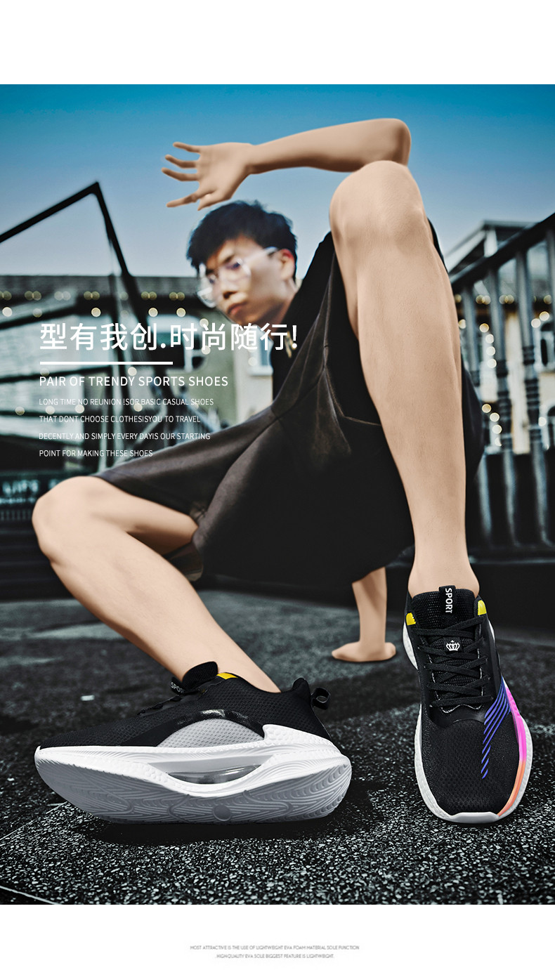 启言 绝影䨻科技跑步鞋男女同款镂空气垫运动鞋马拉松竞速专用透气跑鞋