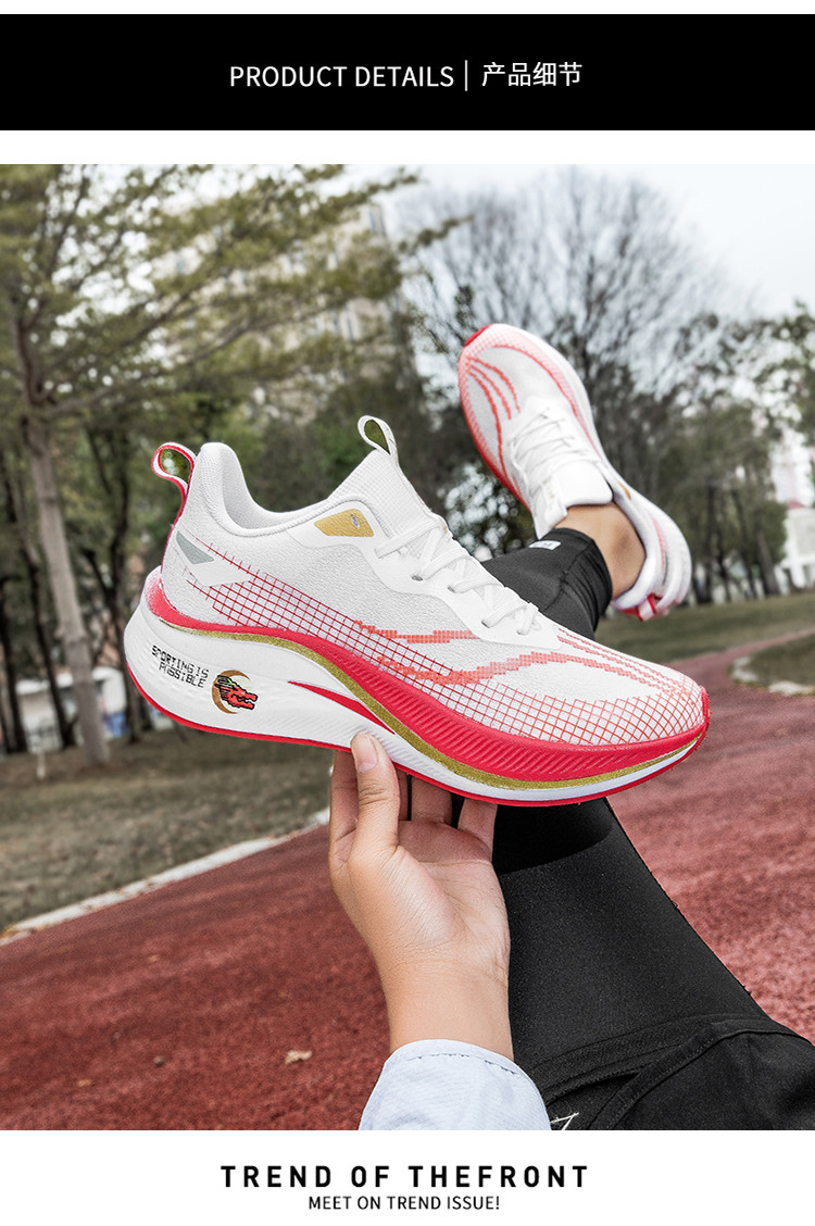 启言 新款跑步鞋马拉松碳板跑鞋男女透气减震回弹软底运动健身房运动鞋