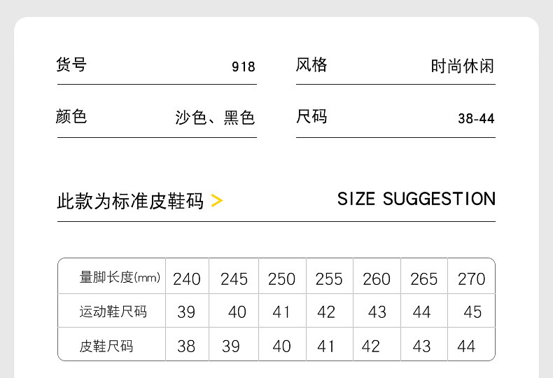 启言 男鞋夏季透气薄款网面运动休闲青少年一脚蹬镂空网鞋防滑轻便板鞋