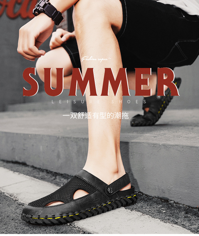 启言 新款男士皮凉鞋2024夏季时尚休闲包头两用凉拖鞋男个性软底鞋