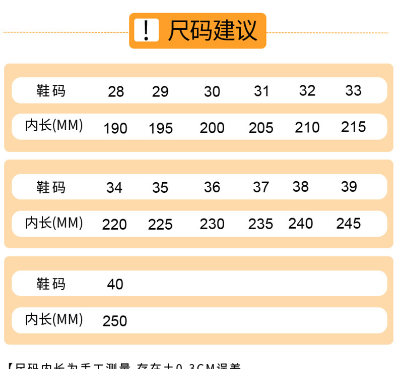 启言 男童鞋子2024春秋季儿童旋转扣中大童运动鞋网面超轻便跑步鞋