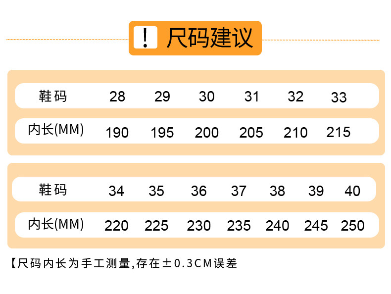 启言 男童小白鞋夏季透气网面儿童单网旋转扣运动鞋小学生休闲女童鞋子