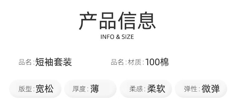 启言  夏季薄款宽松居家短袖长裤套装纯棉中大童空调服儿童睡衣男女童