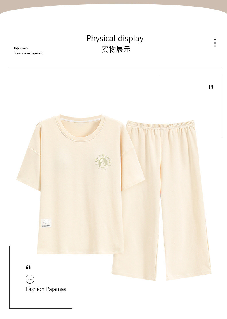 启言 睡衣女夏季带胸垫短袖七分裤可外穿舒适大码家居服套装可外穿