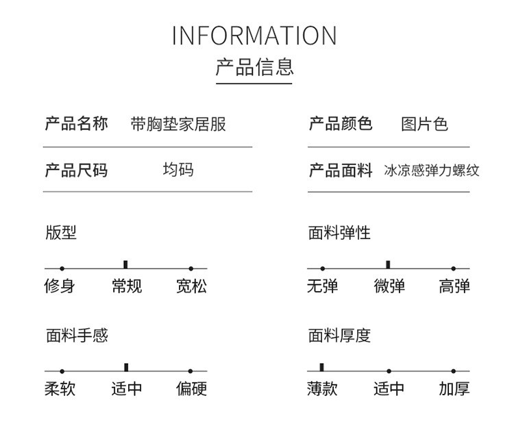 启言 夏天女士背心短裤带胸垫套装宽松透气莫代尔凉感家居服夏季睡衣