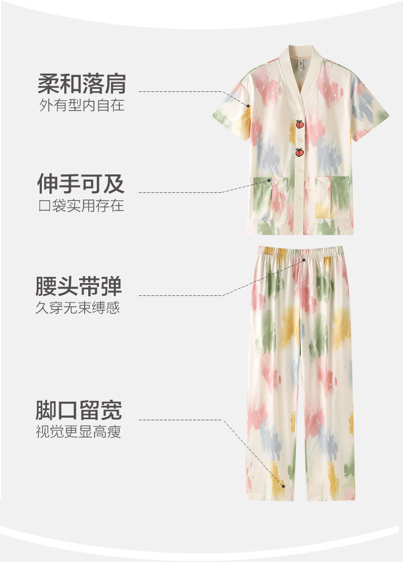 启言 睡衣女夏凉感防蚊睡衣夏天女款短袖家居服套装女士睡衣