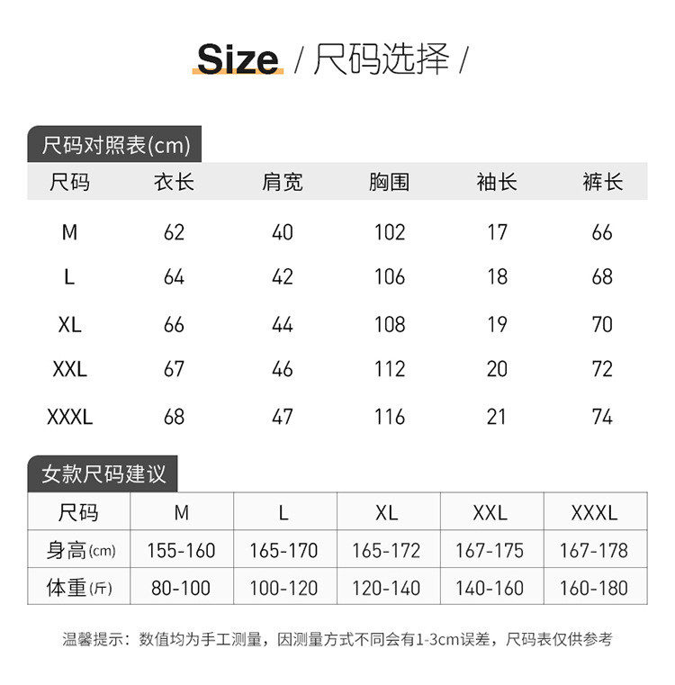 启言  睡衣女款纯棉自带胸垫一体短袖七分裤休闲卡通薄款