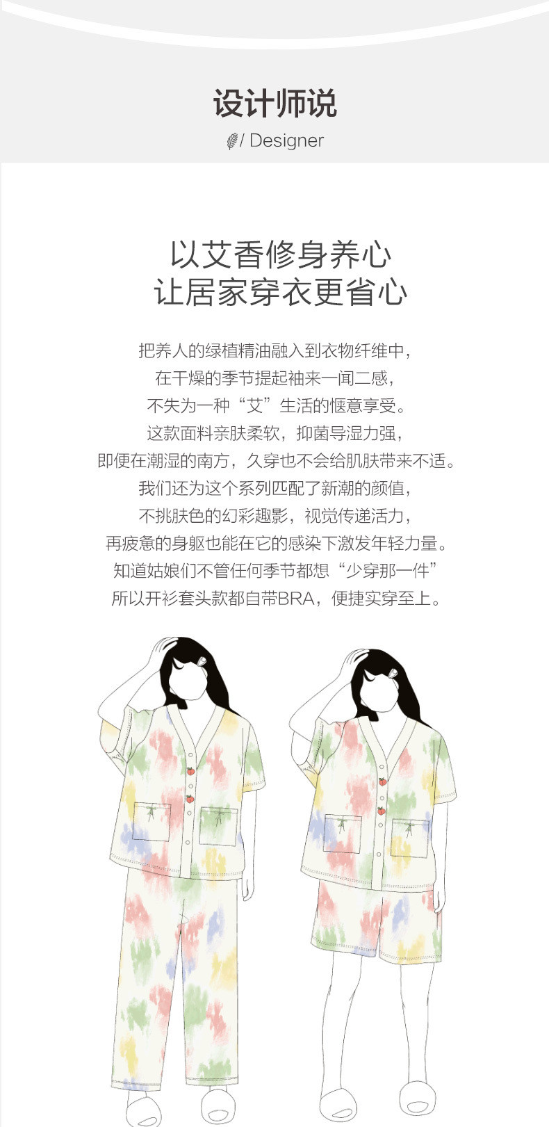 启言 睡衣女夏凉感防蚊睡衣夏天女款短袖家居服套装女士睡衣