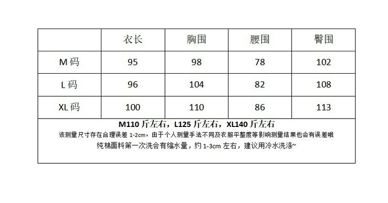 启言 全棉绉布睡裙女士 棉纱舒适吸汗家居裙 吊带裙睡衣纯棉宽松长裙