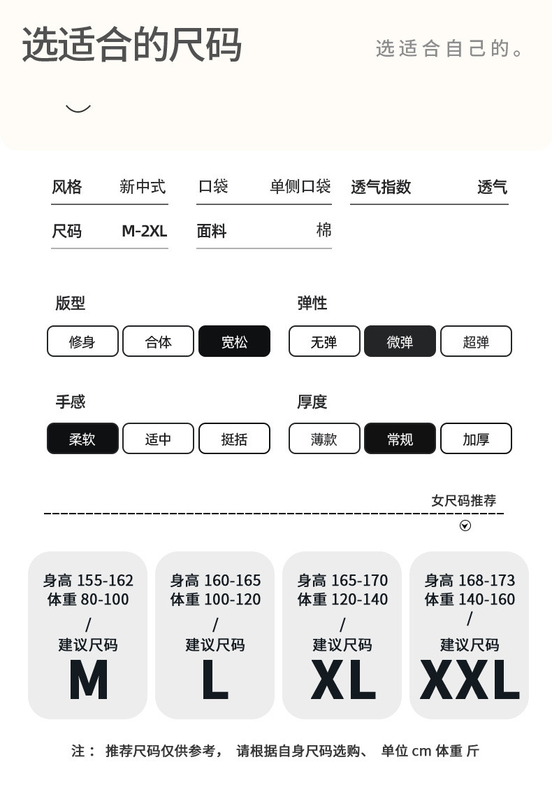 启言 国风睡衣女夏季薄款短袖开衫新中式女士夏天带胸垫家居服套装