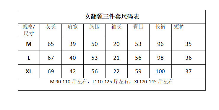 启言 睡衣女士三件套夏薄款绉布纯棉翻领短袖长裤短裤家居 服套装