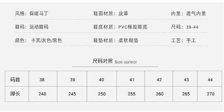 启言 高帮男鞋冬季2024新款加绒雪地棉鞋保暖工装马丁短