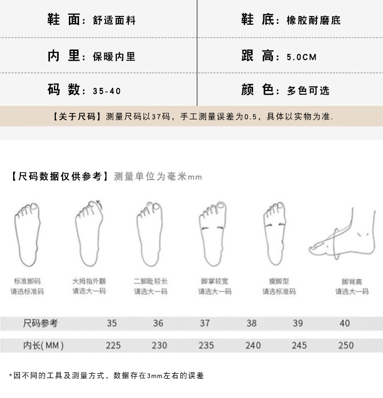 启言 磨砂复古勃肯鞋女冬新款加绒保暖毛毛棉鞋厚底休闲面包鞋