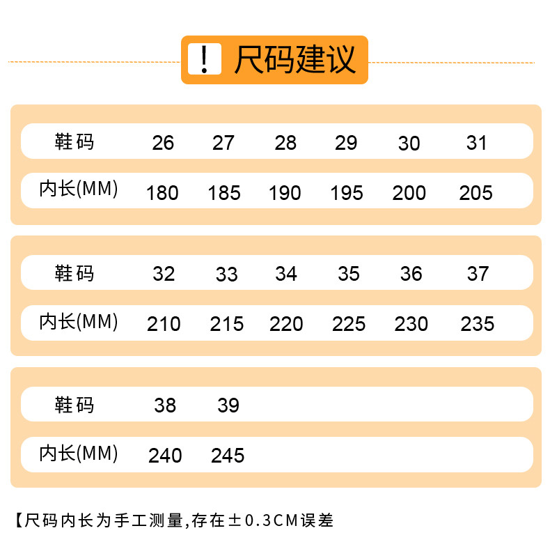 启言 男童鞋冬季新款男童加绒二棉老爹鞋中大童男孩软底机甲运