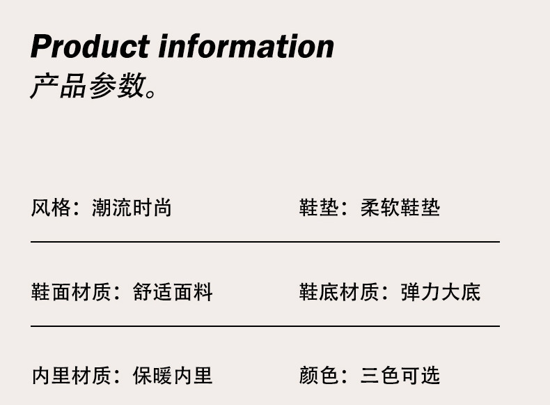 启言 男童鞋冬季新款男童加绒二棉老爹鞋中大童男孩软底机甲运