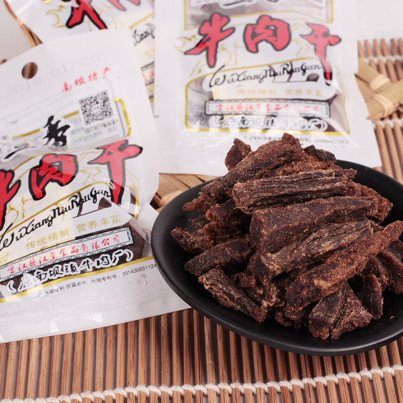 【汉玺】四川宣汉汉玺五香牛肉干20g/袋（特色小吃，正常发货）