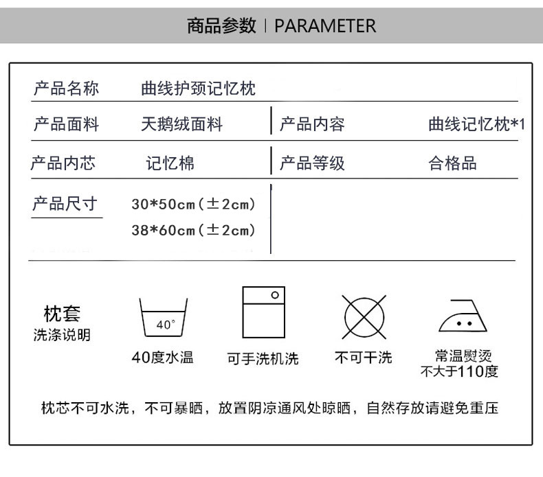 花花公子（PLAYBOY）家纺床上用品蝶形慢回弹太空棉护颈保健记忆枕