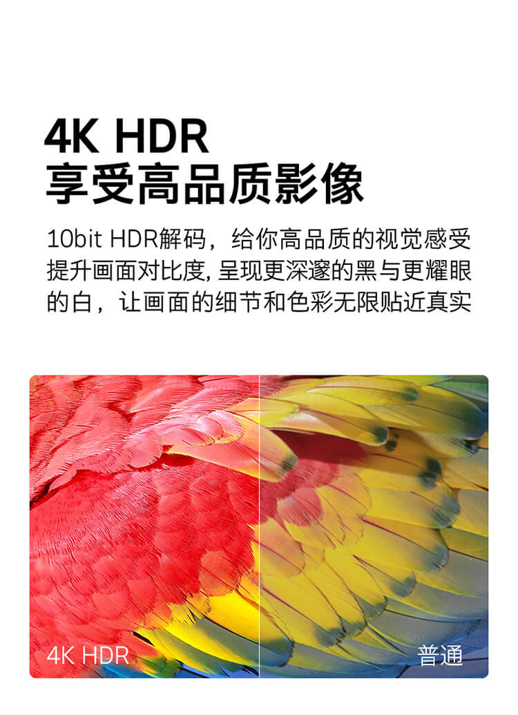 创维(SKYWORTH)65M9 65英寸 人工智能 4K超高清液晶平板电视机 HDR解码