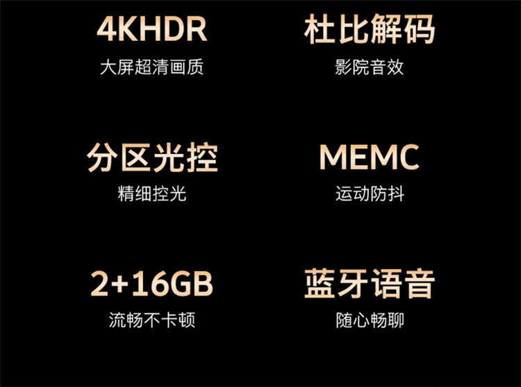 创维/SKYWORTH 75A7 75英寸4K超高清HDR 智能语音蓝牙WIFI 液晶平板电视超大屏