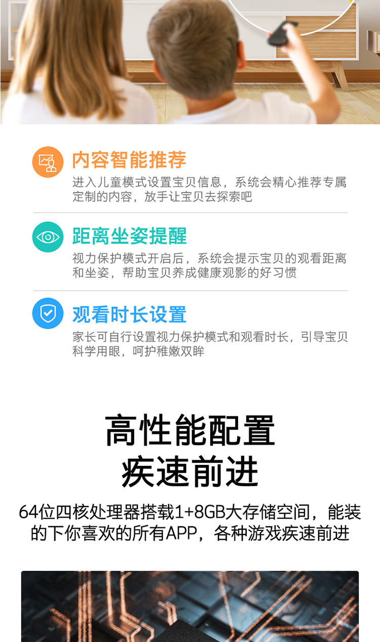 领券立减活动中~创维/SKYWORTH 40X8 40英寸 8G大内存 教育全高清WIFI智能电视机