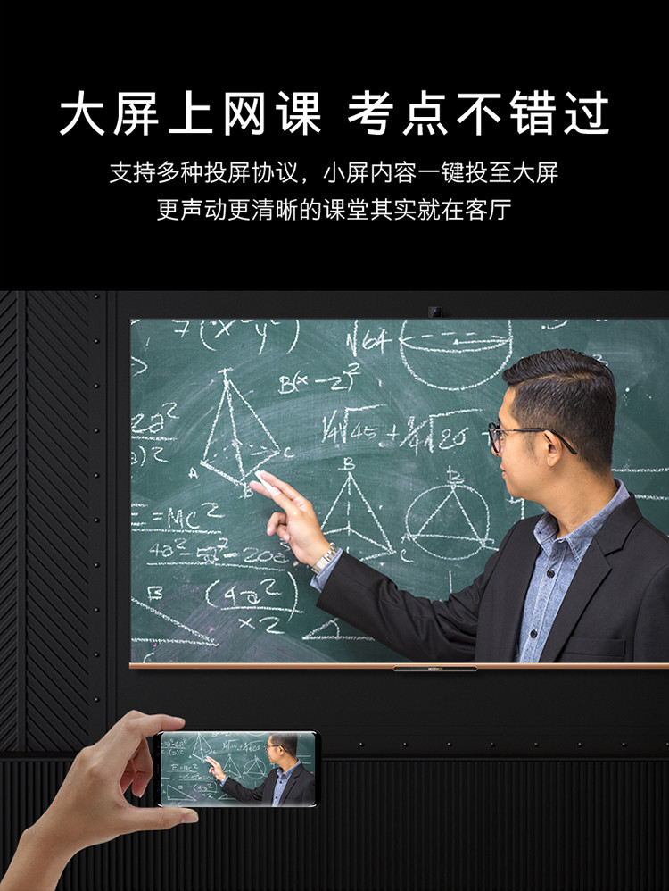 创维/SKYWORTH 50A20 50英寸云眼AI社交智慧屏美颜拍摄远场语音