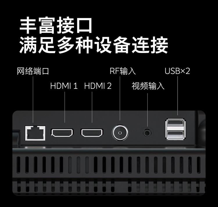 酷开全面屏P50 55英寸4K超高清 百度全时AI MEMC防抖 智能网络 液晶电视机