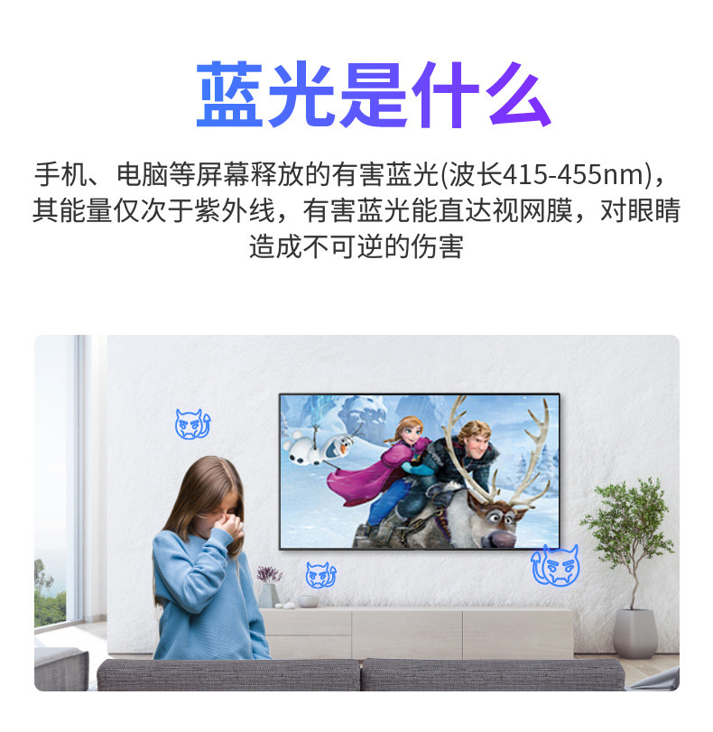 酷开（coocaa）  55K30 55英寸 大屏超薄护眼电视机 蓝牙语音遥控 4K高清 防蓝光