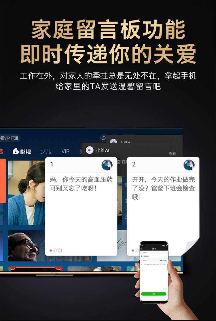 酷开（coocaa）智慧屏 55P70 55英寸4K 光学防蓝光 声控 无边全面